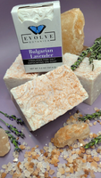 Specialty Soap - Bulgarian Lavender Salt Bar