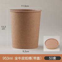 50pcs/Pack Large Capacity Disposable Kraft Paper Bowl  Eco Takeaway Food Package Paper Cup Paper Lunch Box