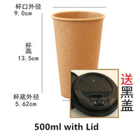 100pcs/Pack Kraft Paper Cup Disposable Paper Cup Coffee Milk Hot Drink Paper Cup Household Coffee Shop Supplies