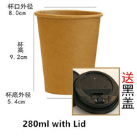 100pcs/Pack Kraft Paper Cup Disposable Paper Cup Coffee Milk Hot Drink Paper Cup Household Coffee Shop Supplies