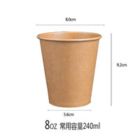 100pcs/Pack Paper Coffee Cup Disposable Paper Cup Eco Friendly Tea Cup Drinking Accessories