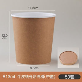 50pcs/Pack Large Capacity Disposable Kraft Paper Bowl  Eco Takeaway Food Package Paper Cup Paper Lunch Box