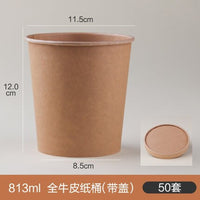 50pcs/Pack Large Capacity Disposable Kraft Paper Bowl  Eco Takeaway Food Package Paper Cup Paper Lunch Box