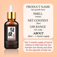 Hair Growth Essential Oil Anti Hair Loss Essence Repair Damage Hair Growth Treatment Thick Root Repair Dry Hair Care Products